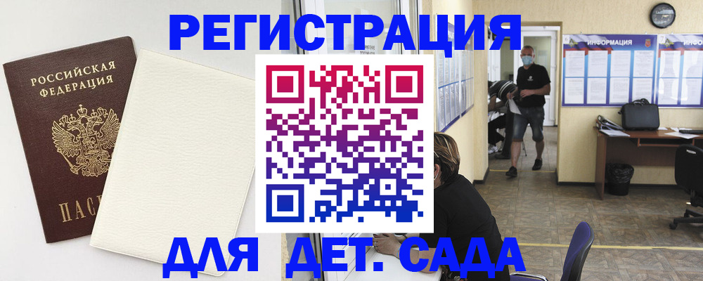 прописка гарантия в Харабали